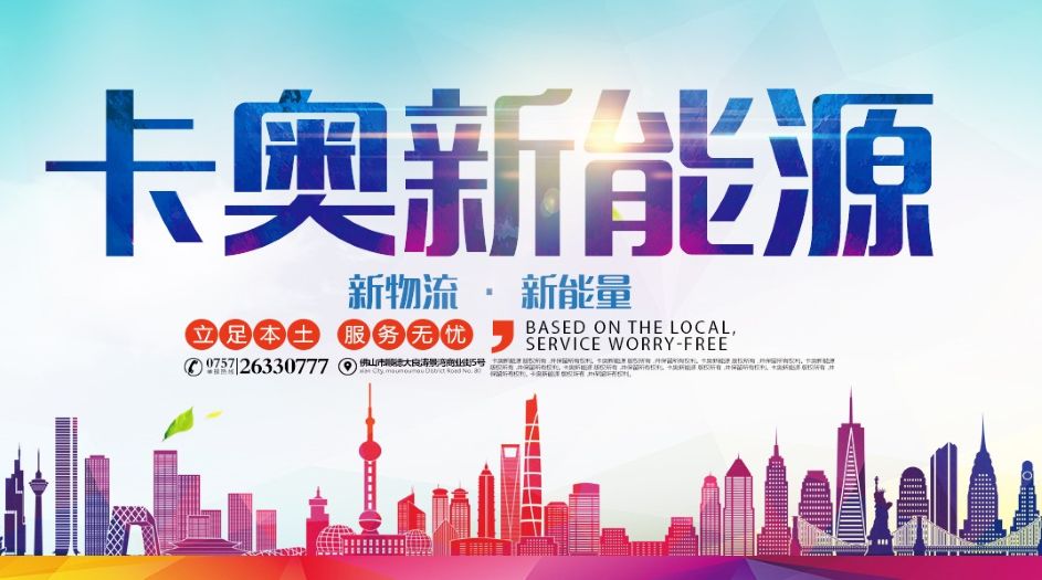 新能源服务平台品牌咨询