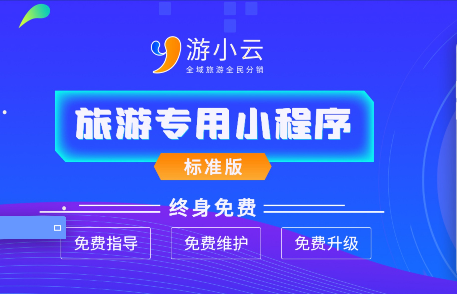 互联网品牌咨询策划全案