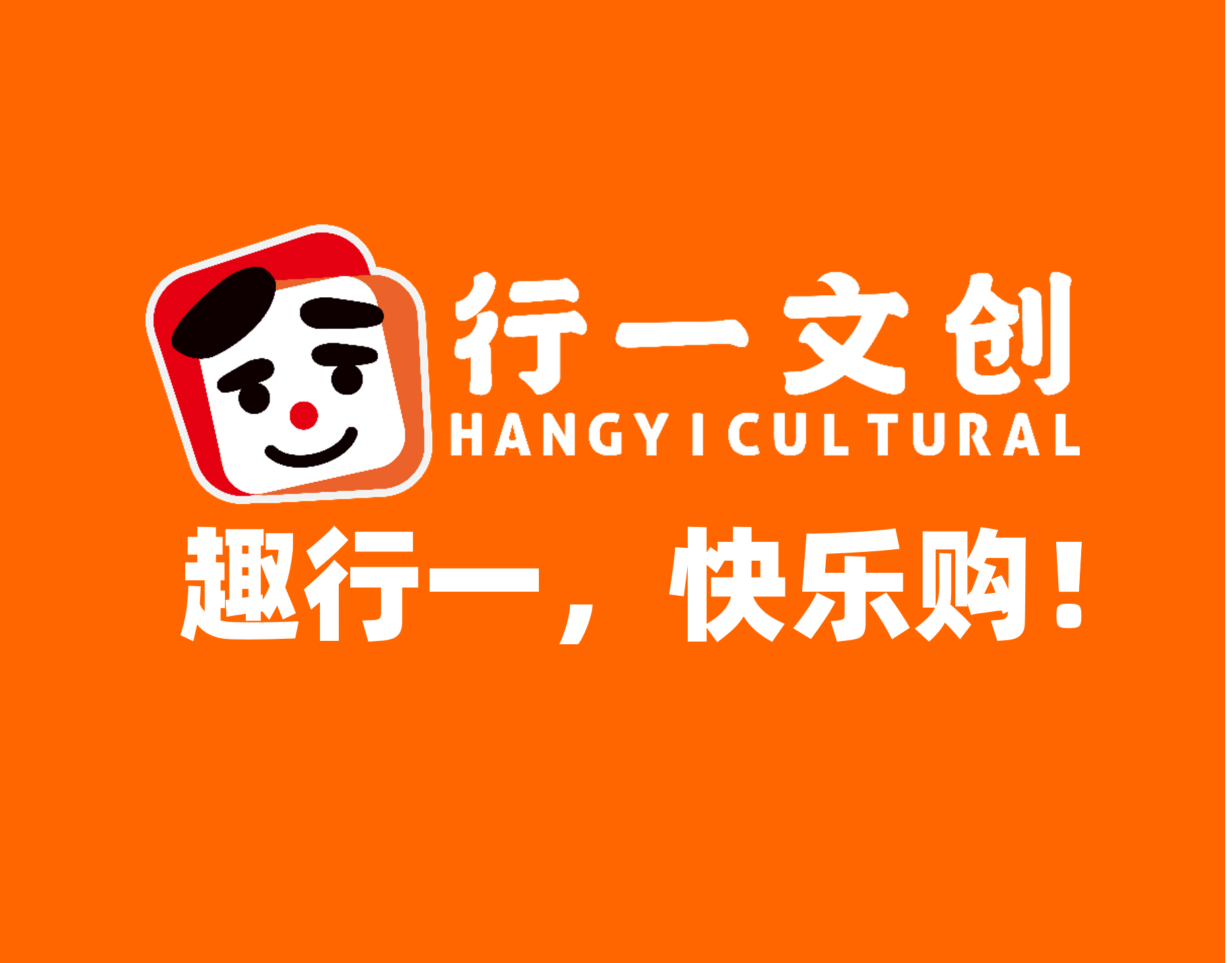 品牌咨询全案深度陪跑